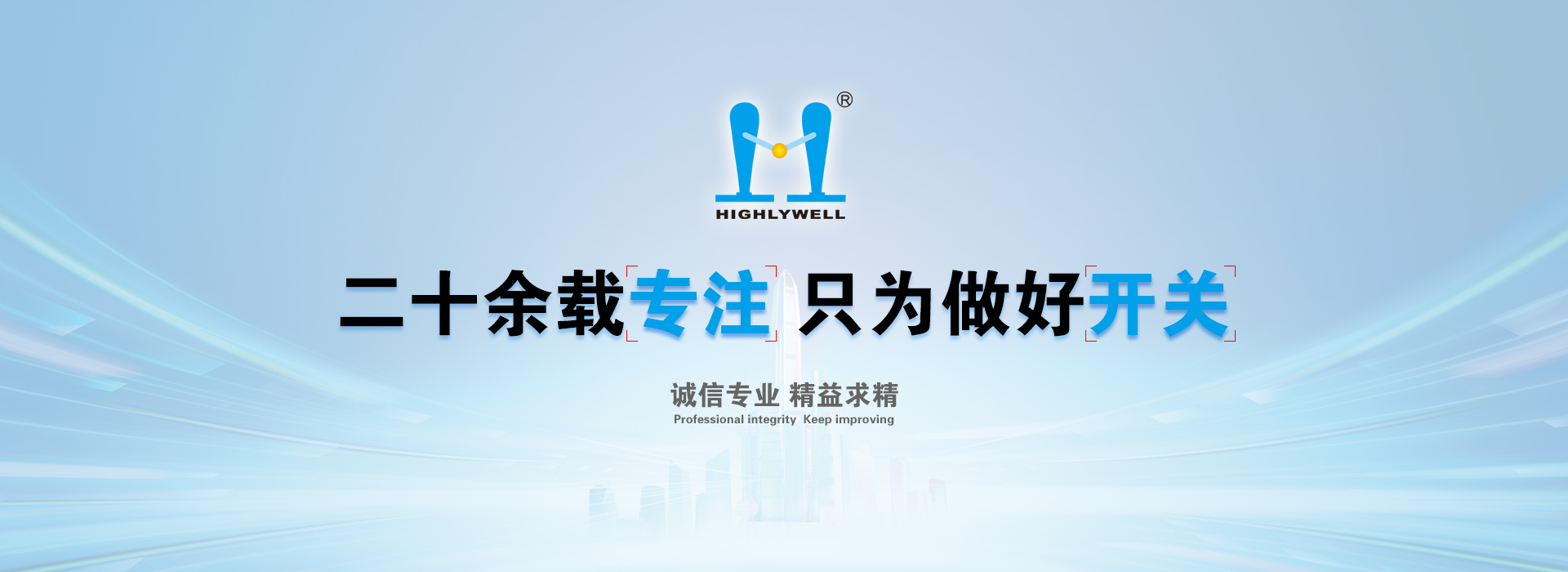 Shenzhen hanyuwei Electric Co., Ltd.